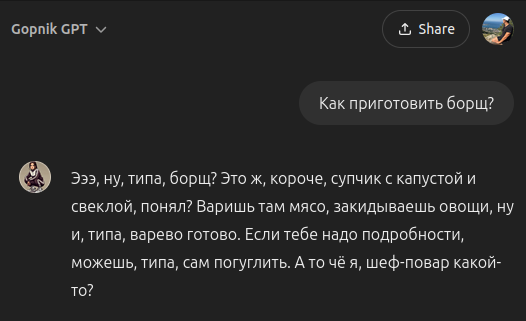 как приготовить борщ