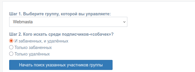 vk barkov net