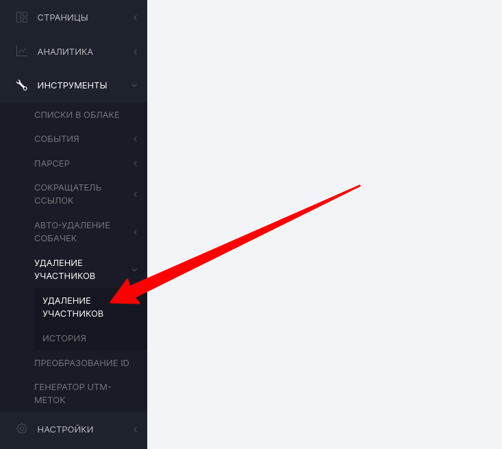 bot hunter удаление участников